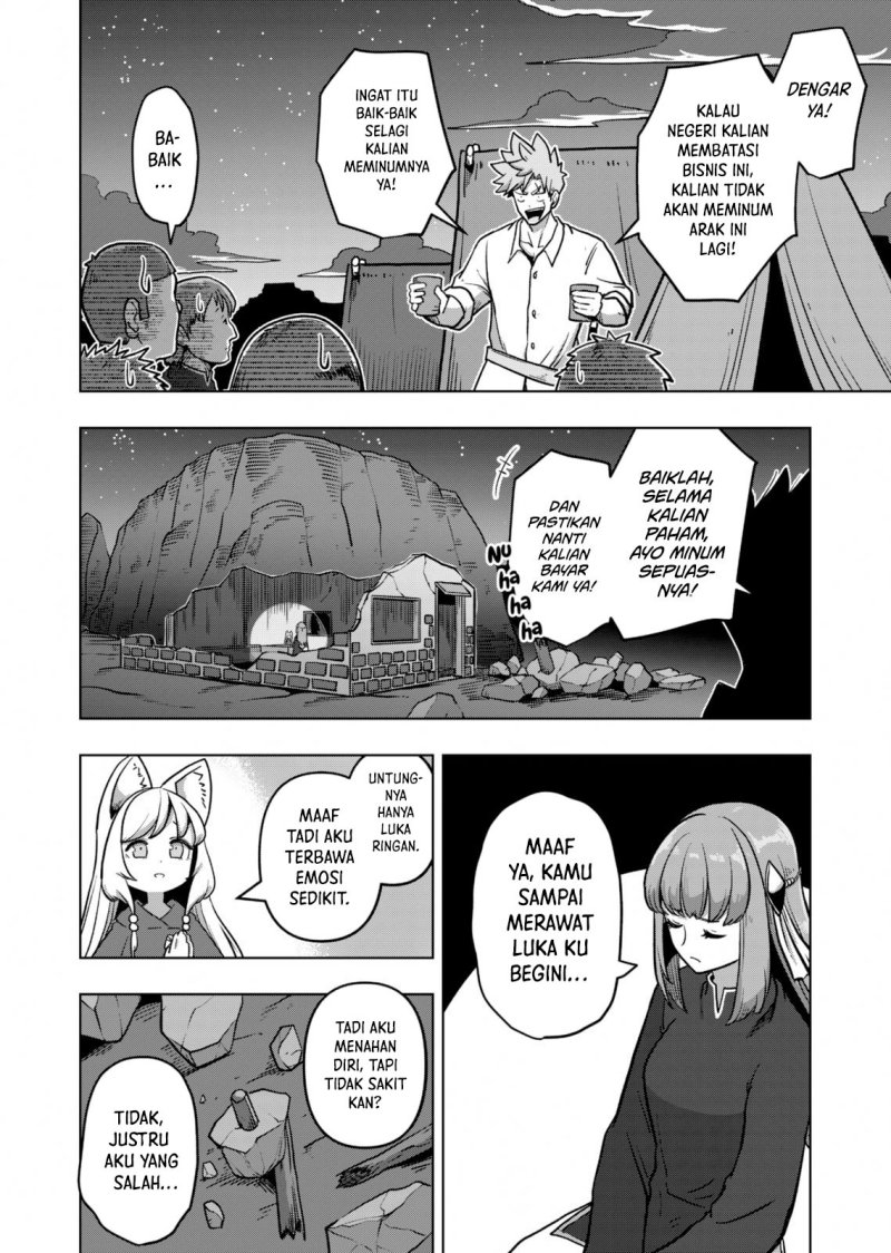 Iken Senki Verndio (Iken Senki Volundio)