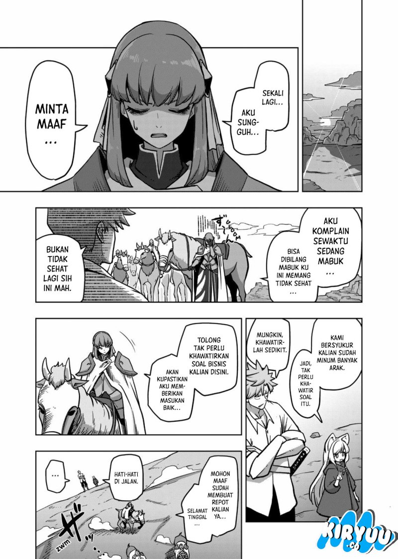 Iken Senki Verndio (Iken Senki Volundio)