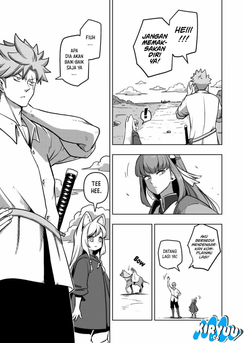 Iken Senki Verndio (Iken Senki Volundio)