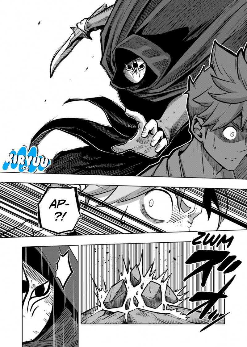 Iken Senki Verndio (Iken Senki Volundio)