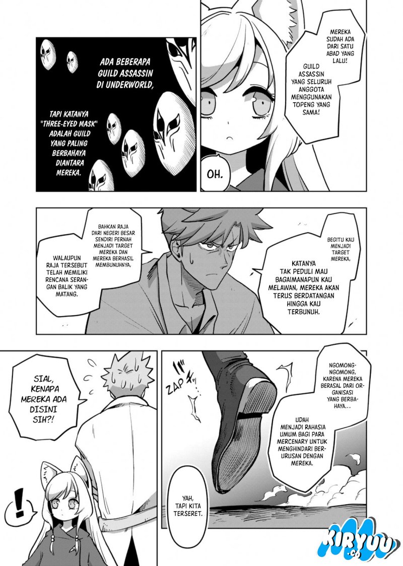 Iken Senki Verndio (Iken Senki Volundio)