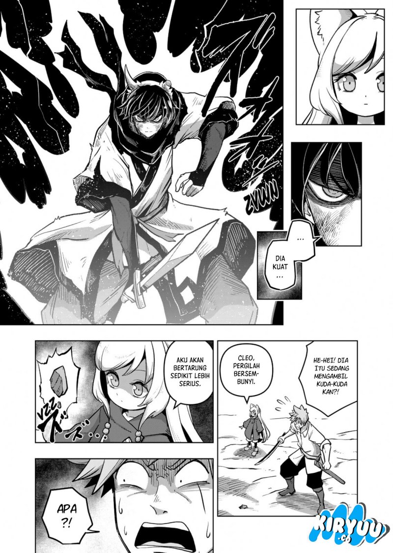 Iken Senki Verndio (Iken Senki Volundio)