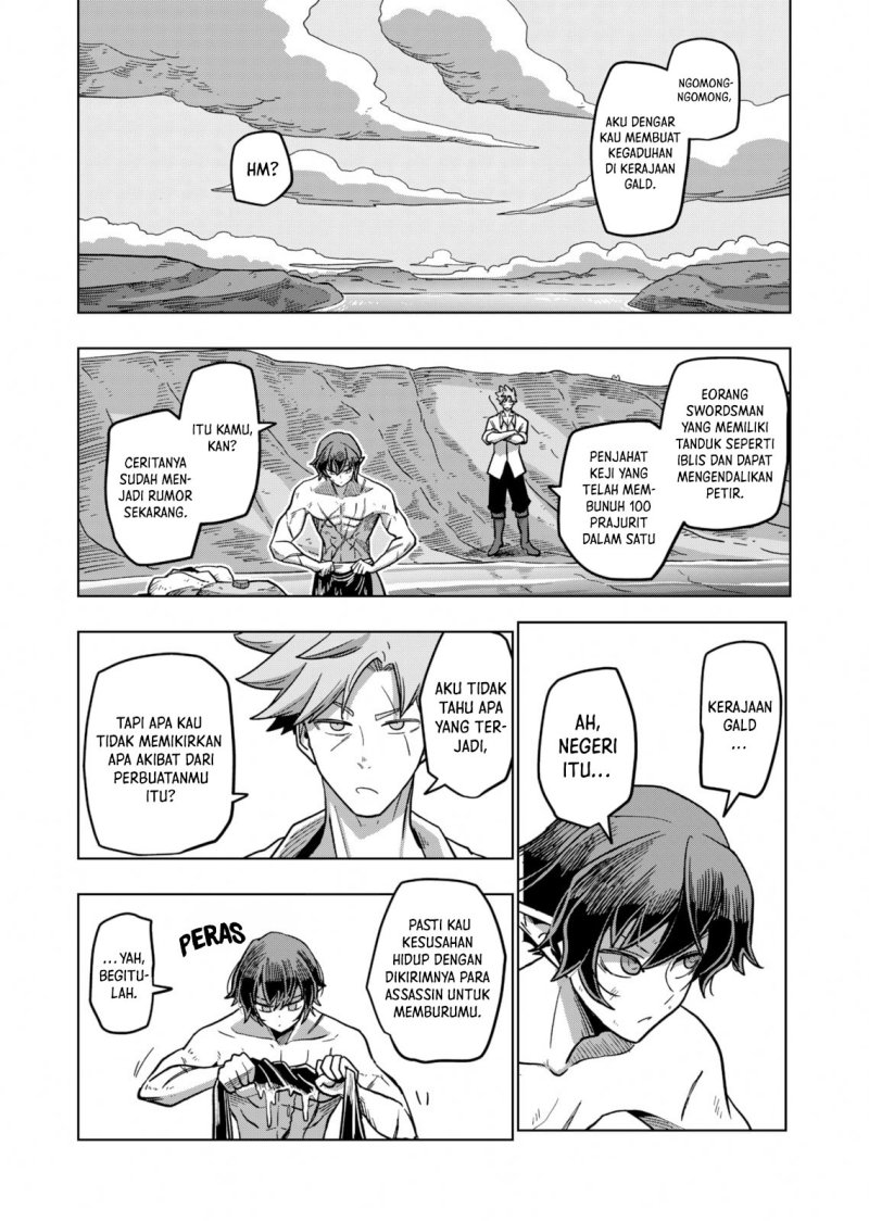 Iken Senki Verndio (Iken Senki Volundio)