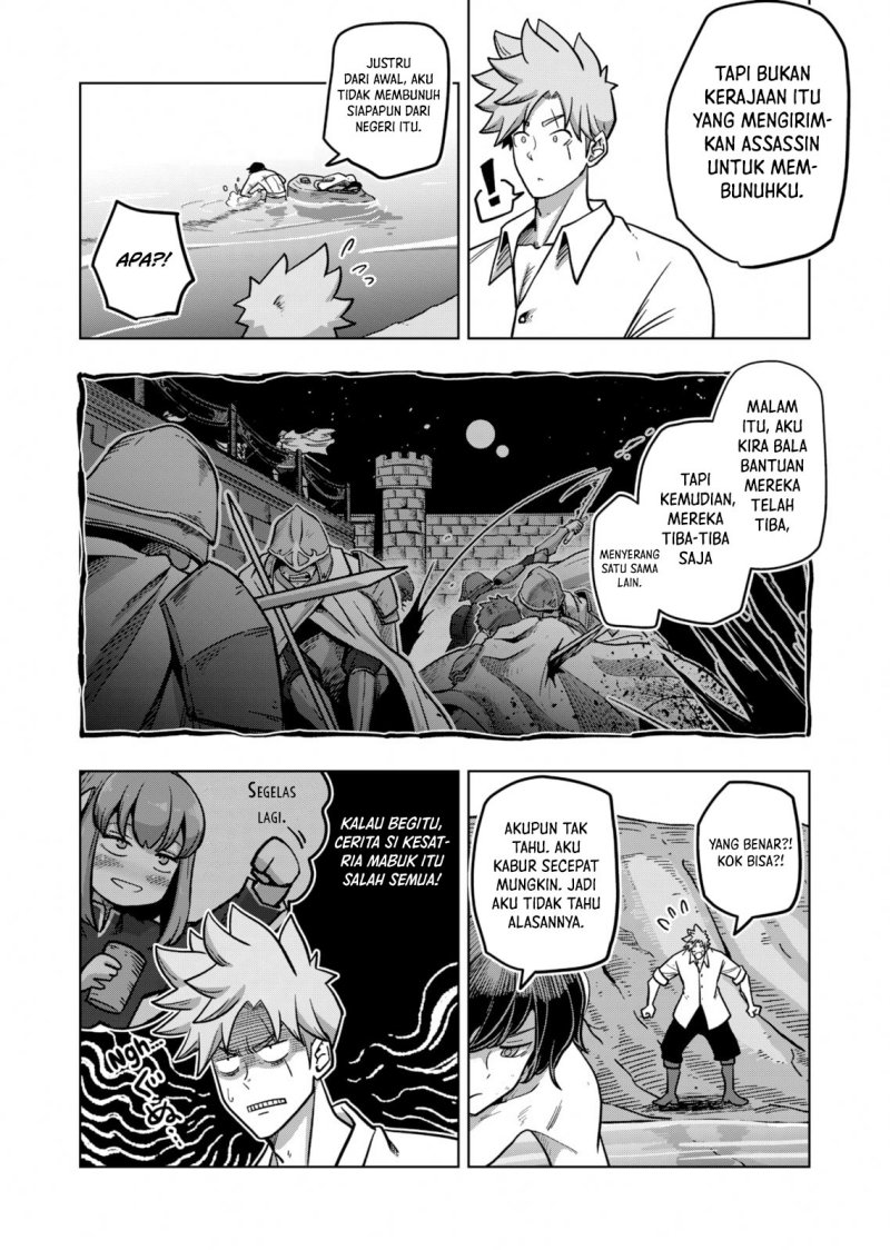 Iken Senki Verndio (Iken Senki Volundio)