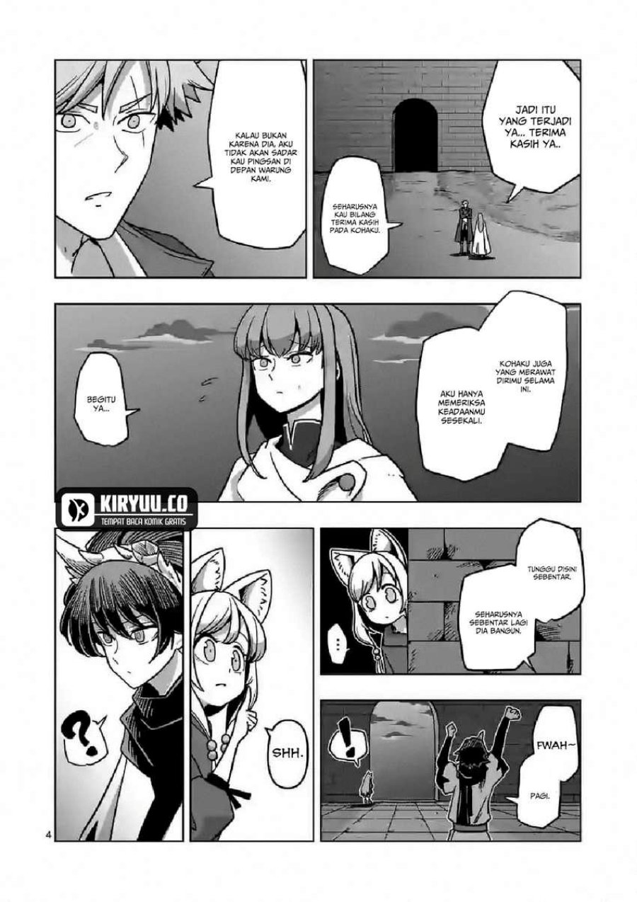 Iken Senki Verndio (Iken Senki Volundio)
