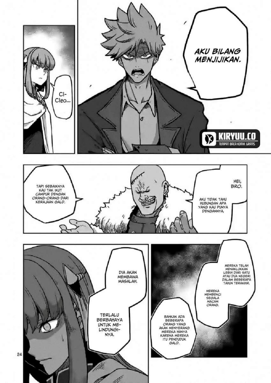 Iken Senki Verndio (Iken Senki Volundio)