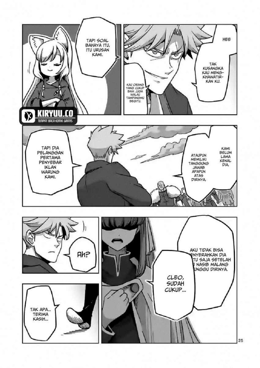 Iken Senki Verndio (Iken Senki Volundio)
