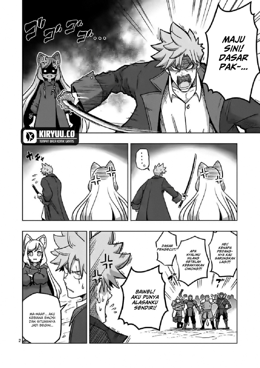 Iken Senki Verndio (Iken Senki Volundio)