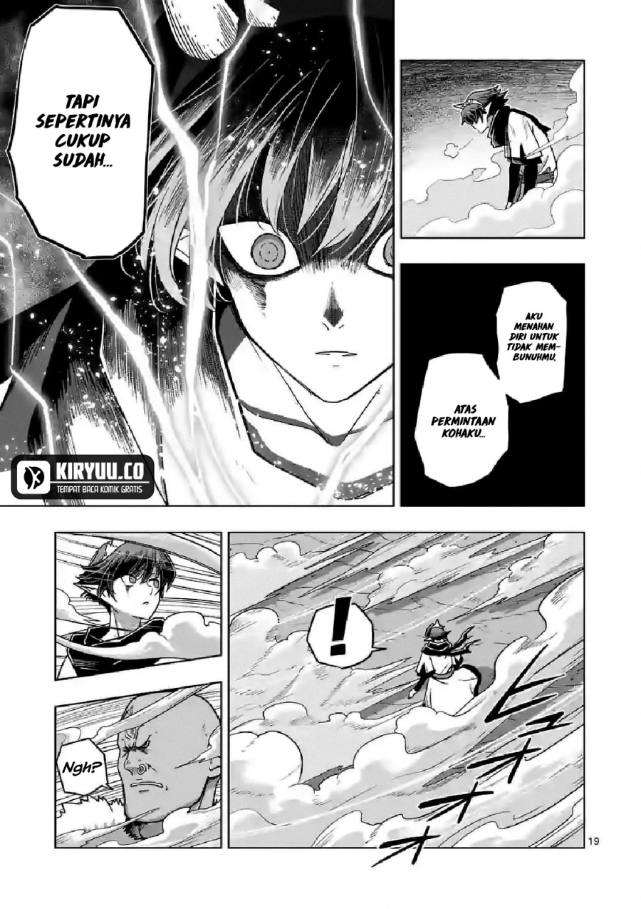 Iken Senki Verndio (Iken Senki Volundio)