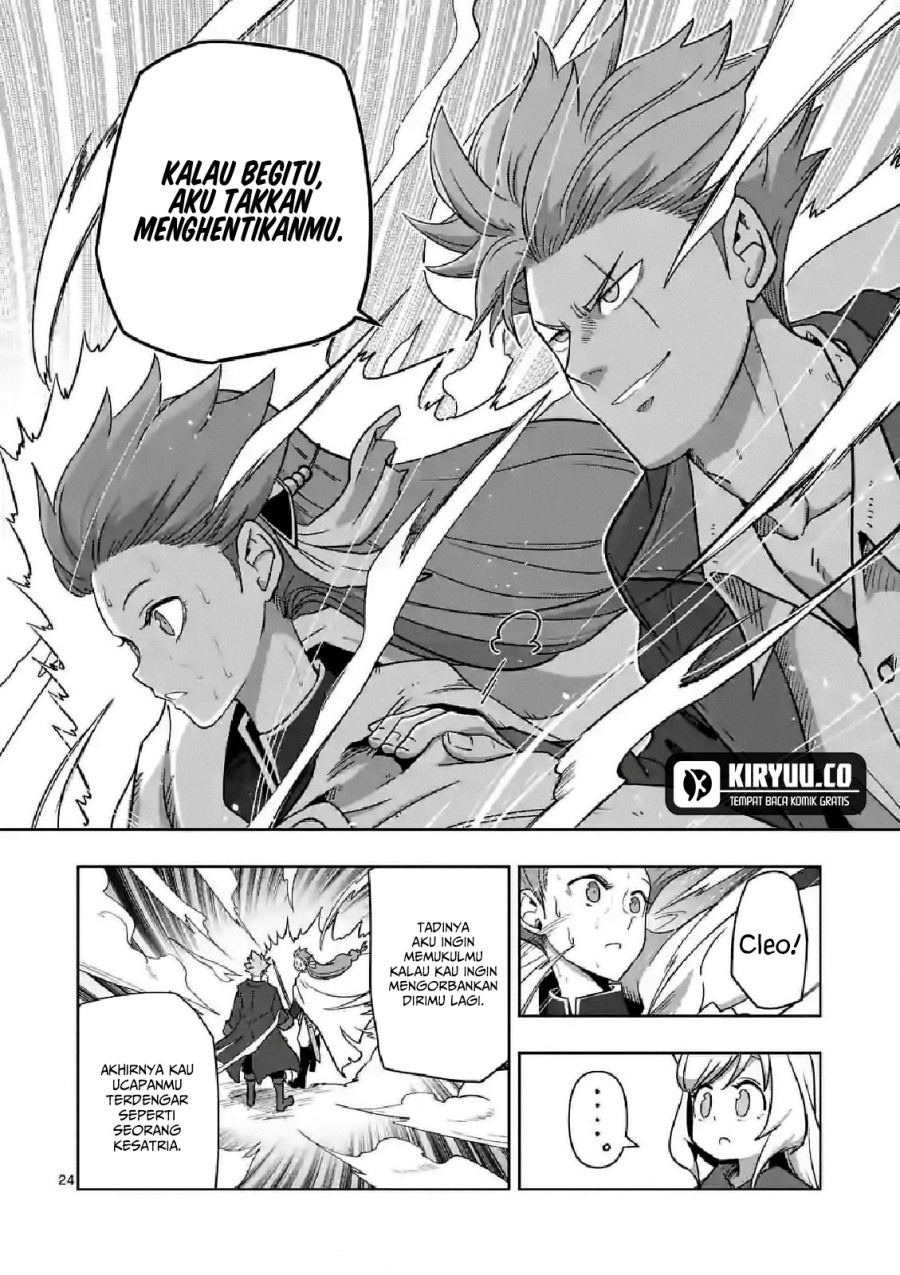 Iken Senki Verndio (Iken Senki Volundio)