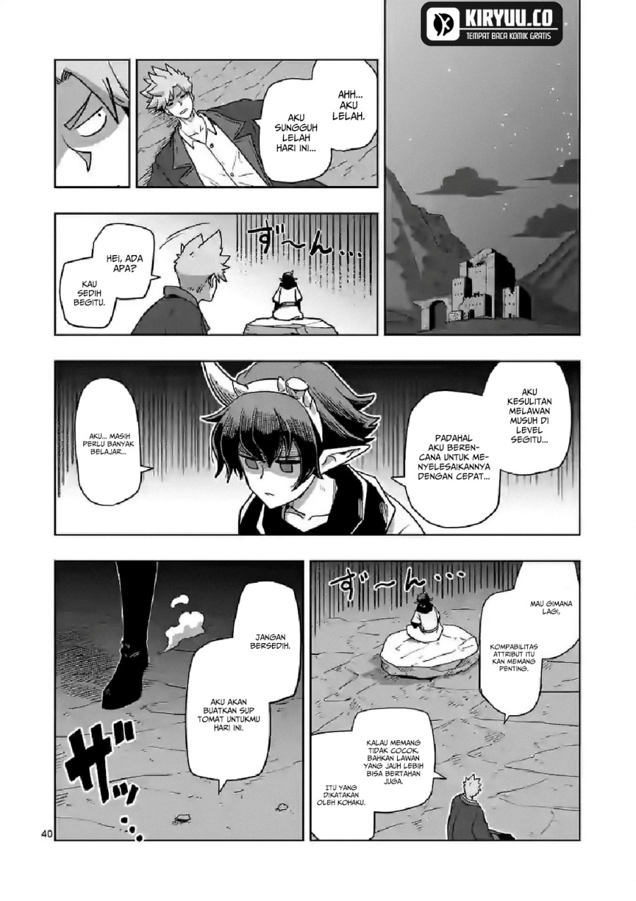 Iken Senki Verndio (Iken Senki Volundio)