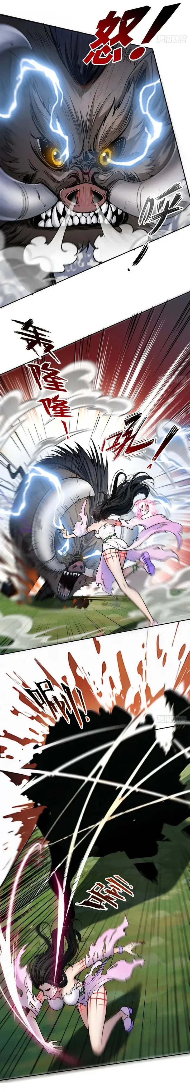 In the Bizarre Invasion, I Took Over the Body of the God of Death and Became the King