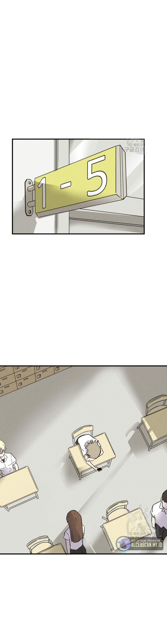 Insector