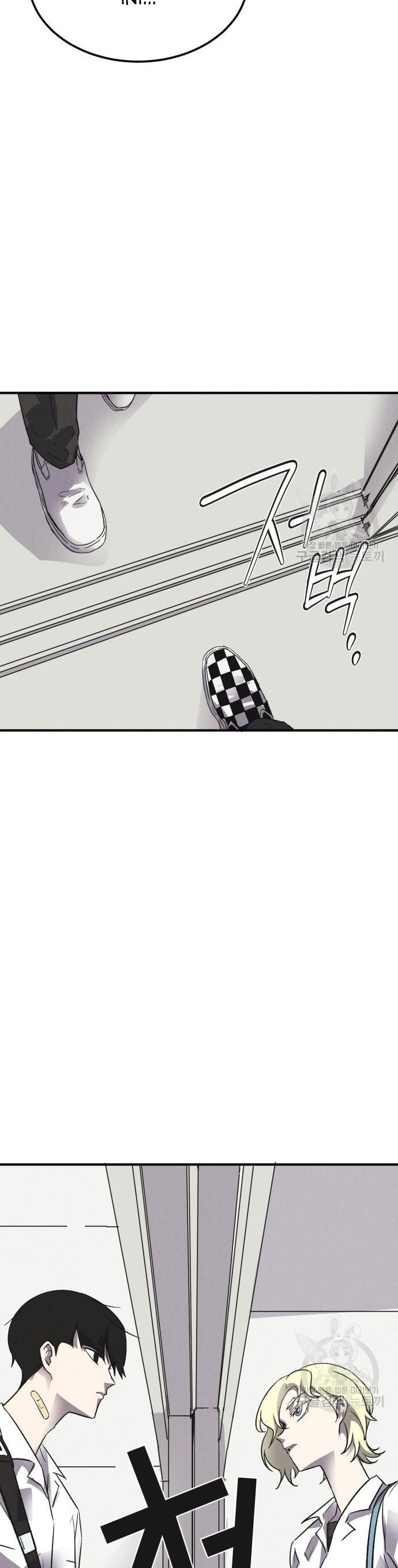 Insector
