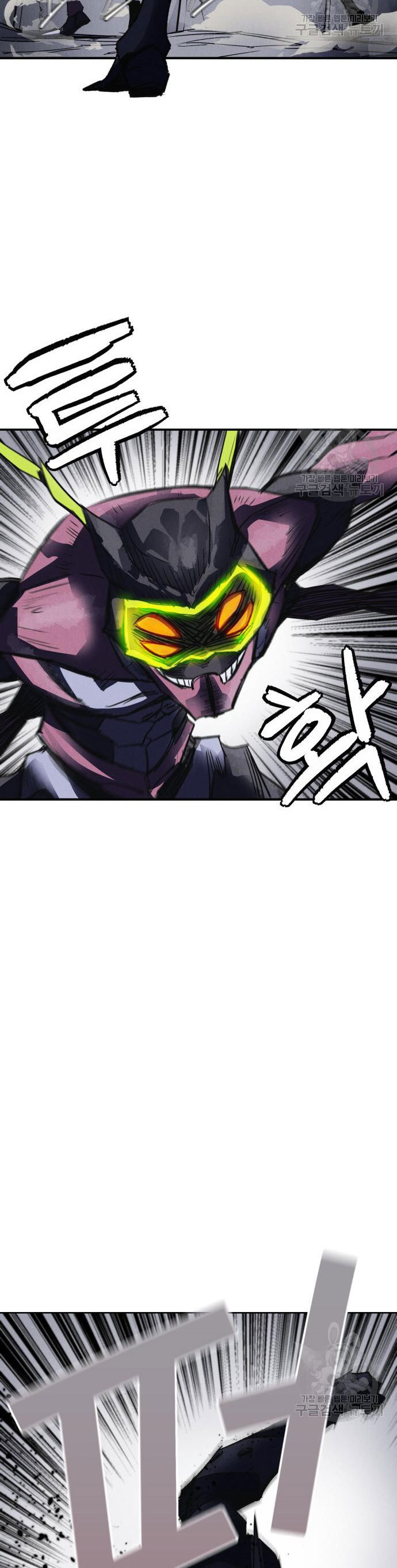 Insector