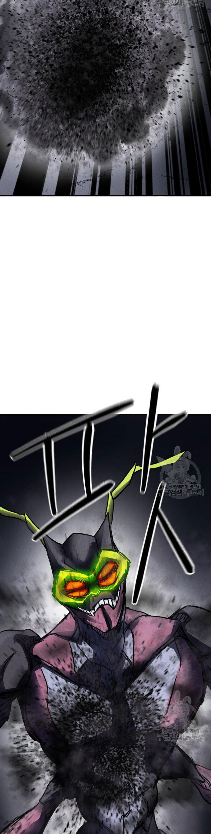 Insector