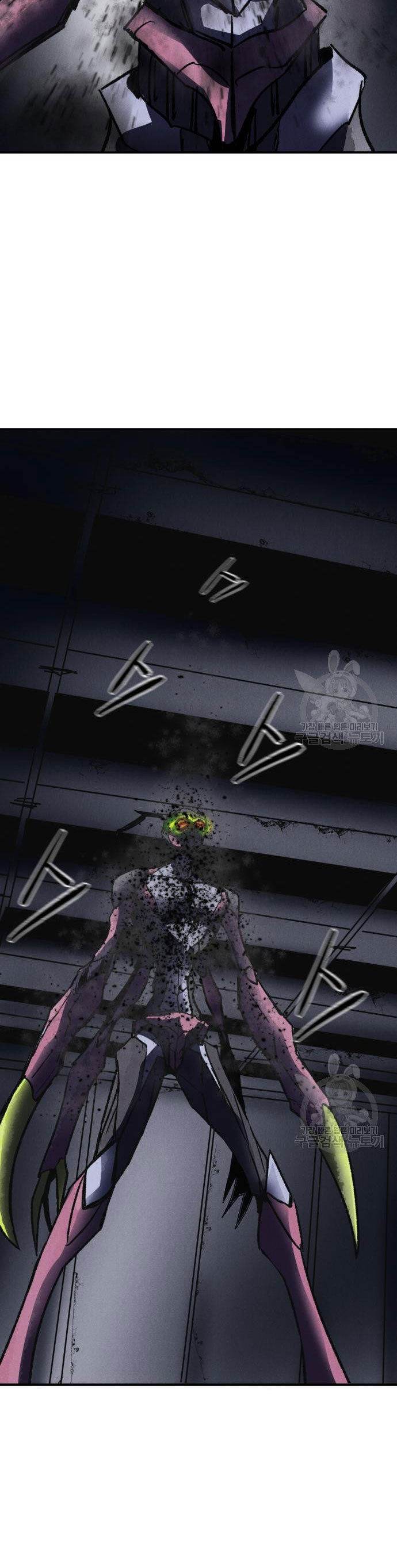 Insector