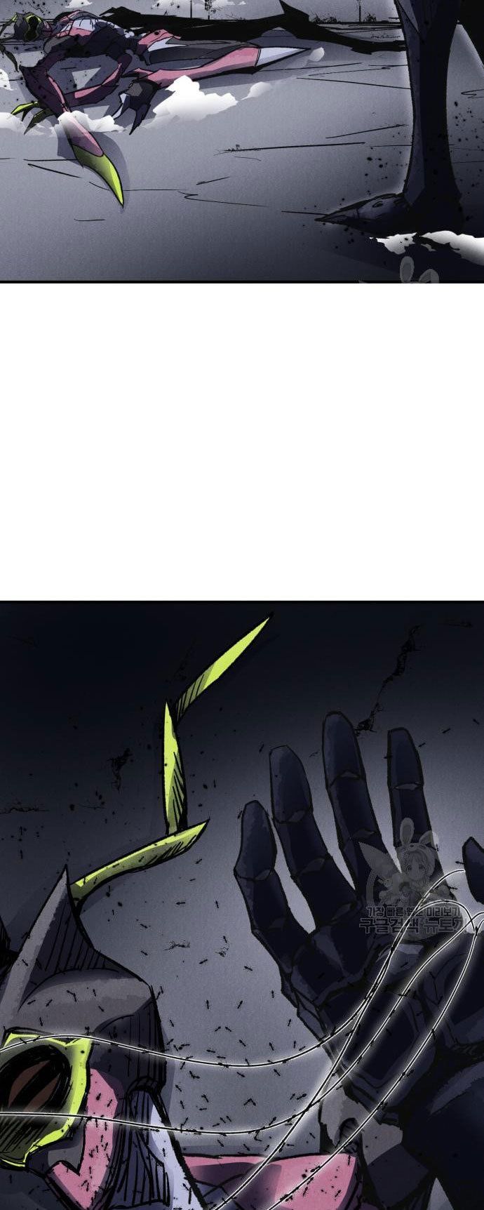 Insector