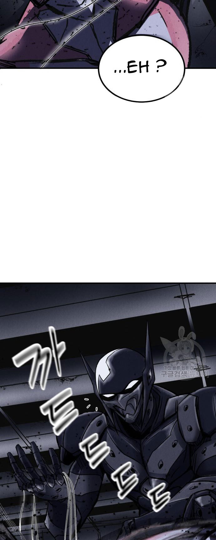 Insector