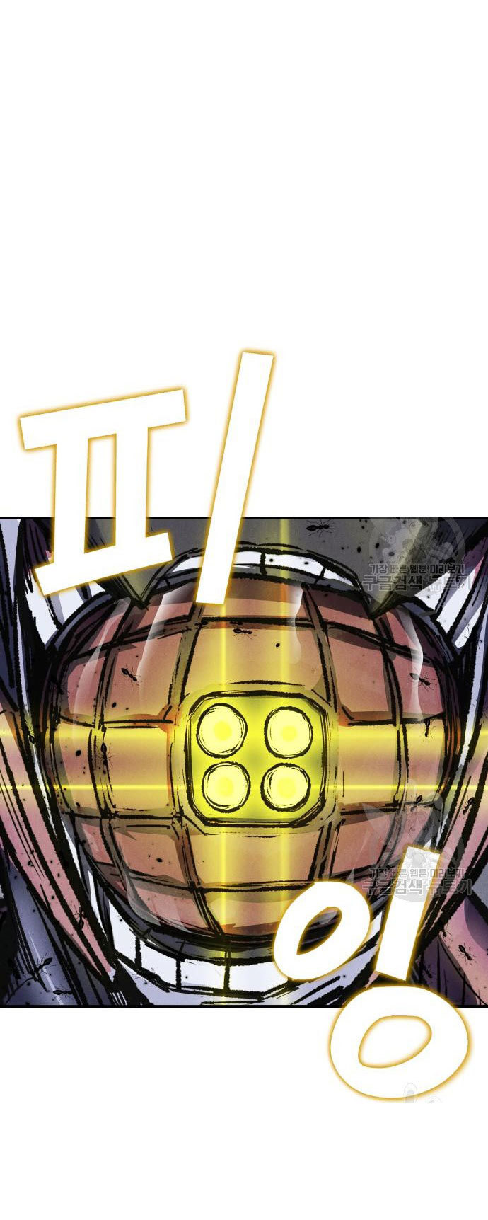 Insector