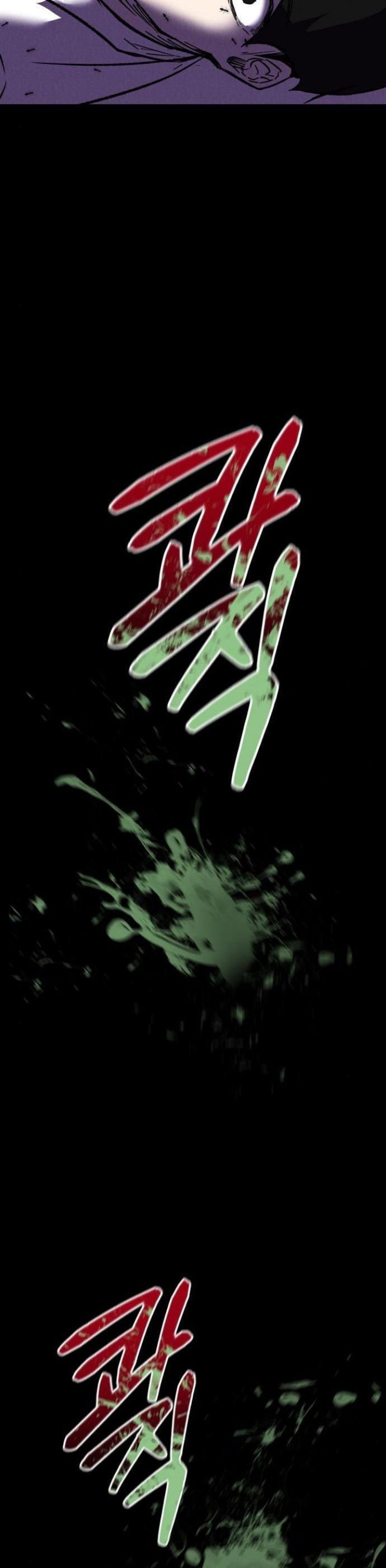 Insector