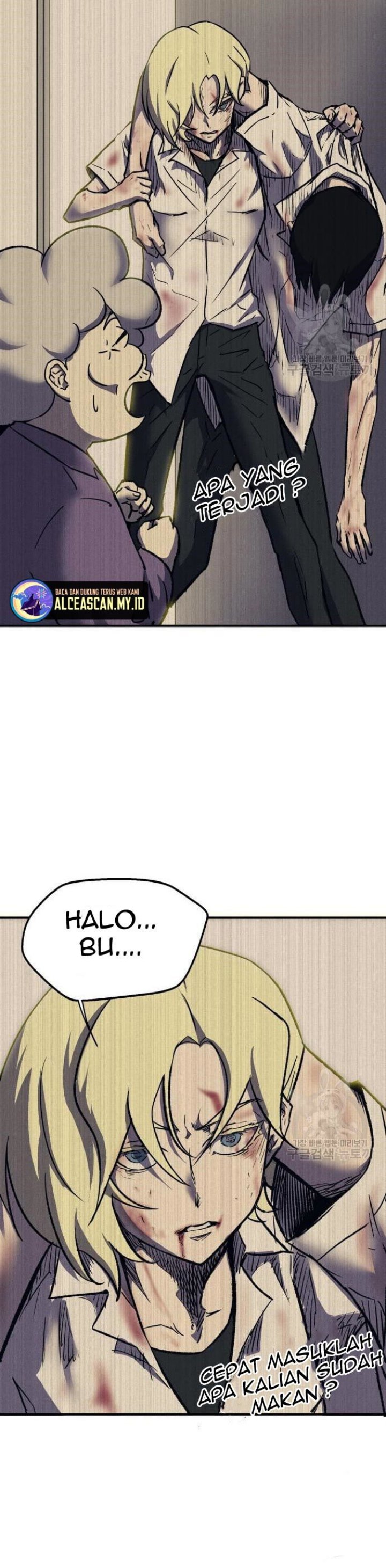 Insector