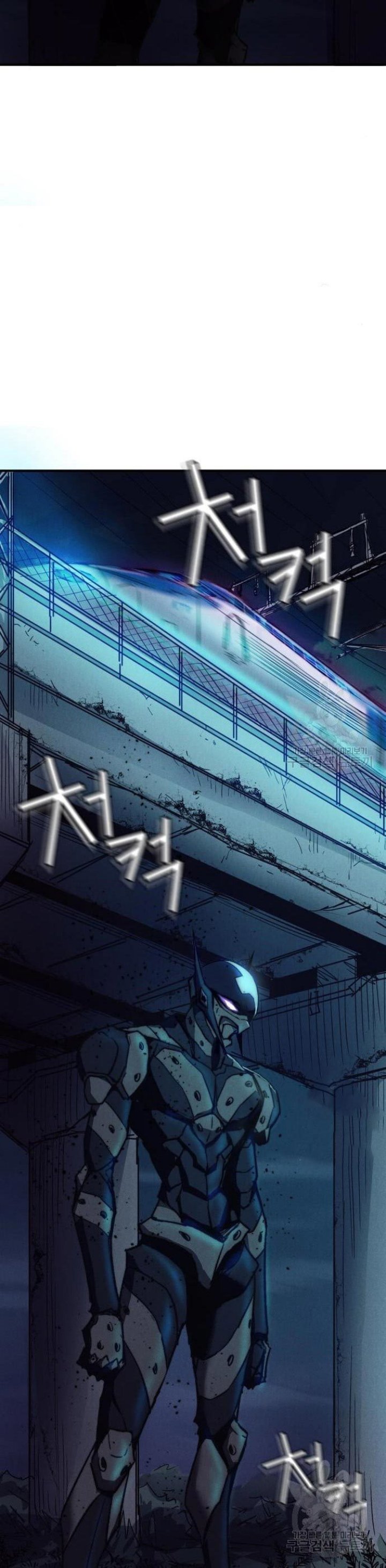 Insector