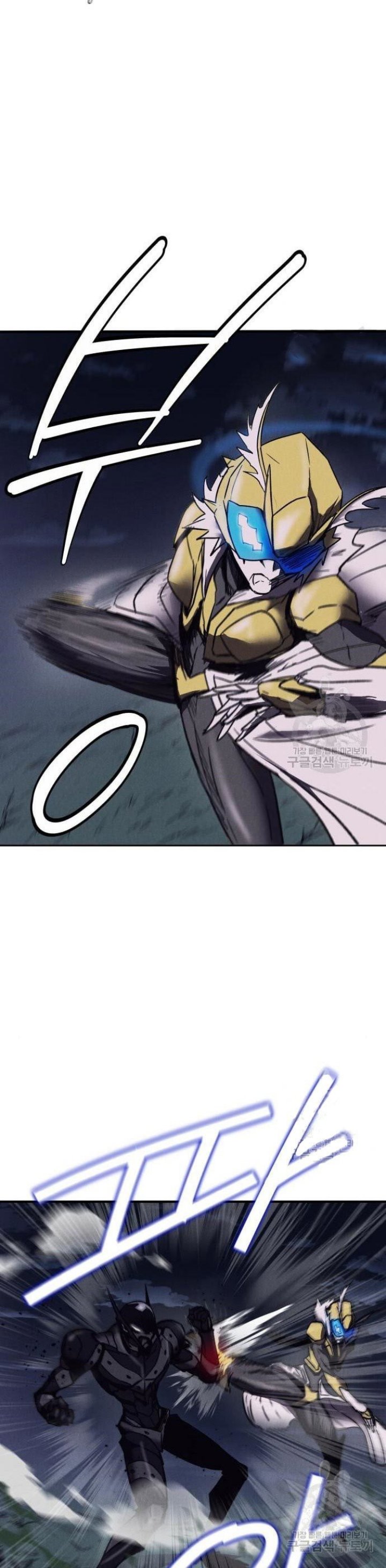 Insector
