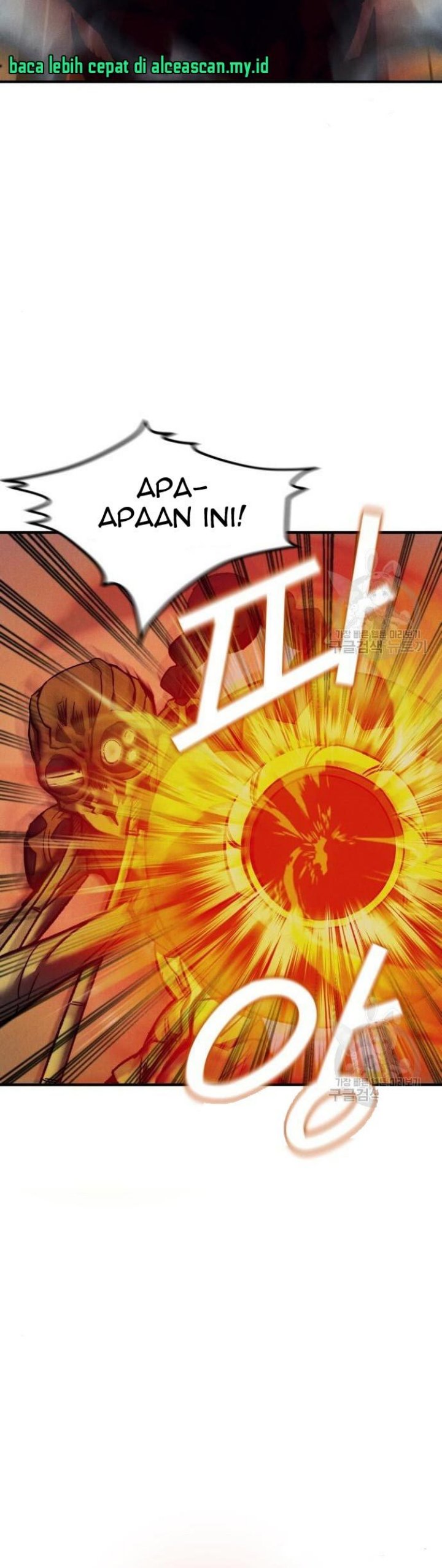 Insector