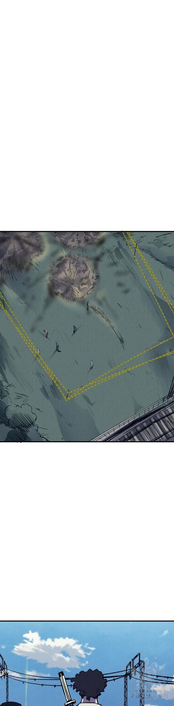 Insector