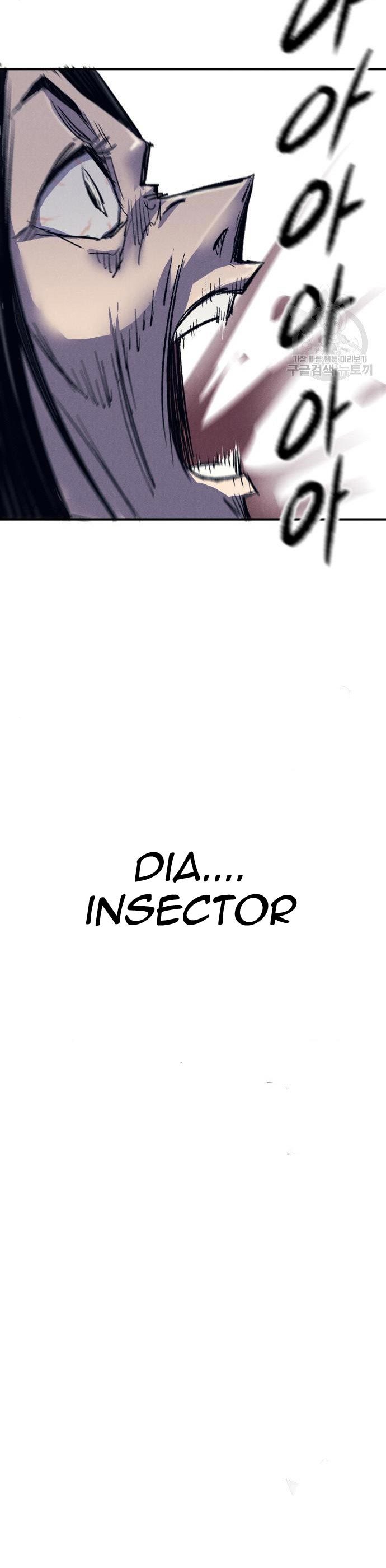 Insector