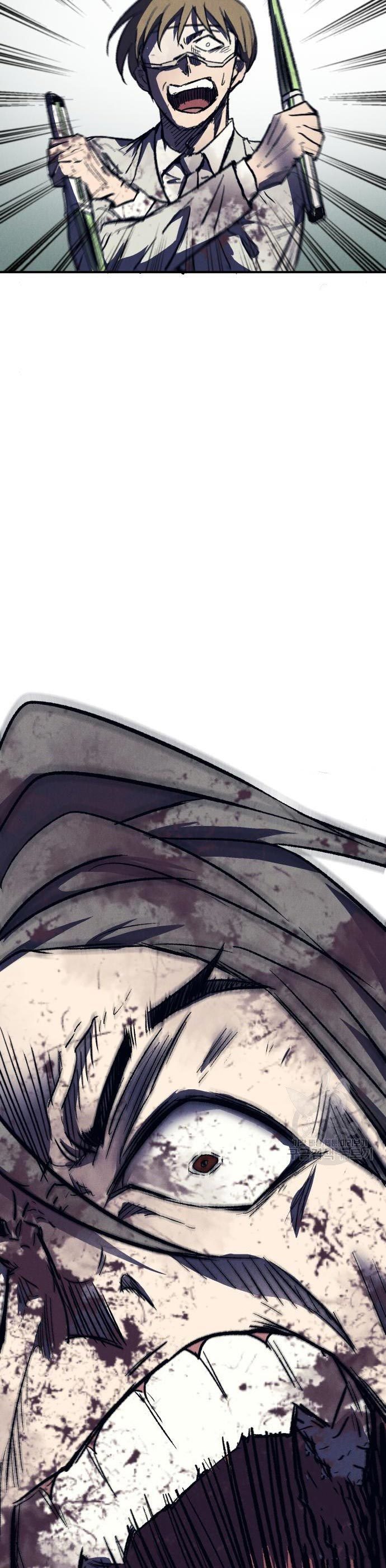 Insector