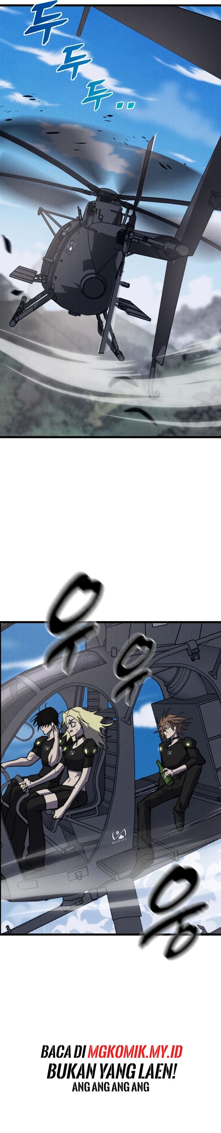 Insector