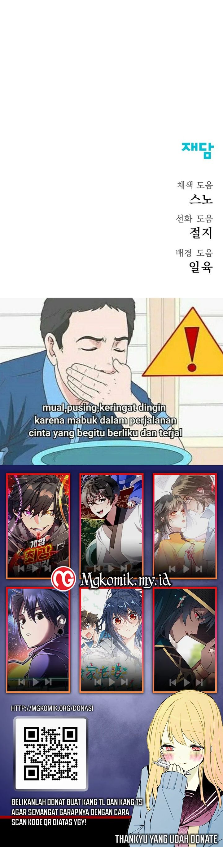 Insector
