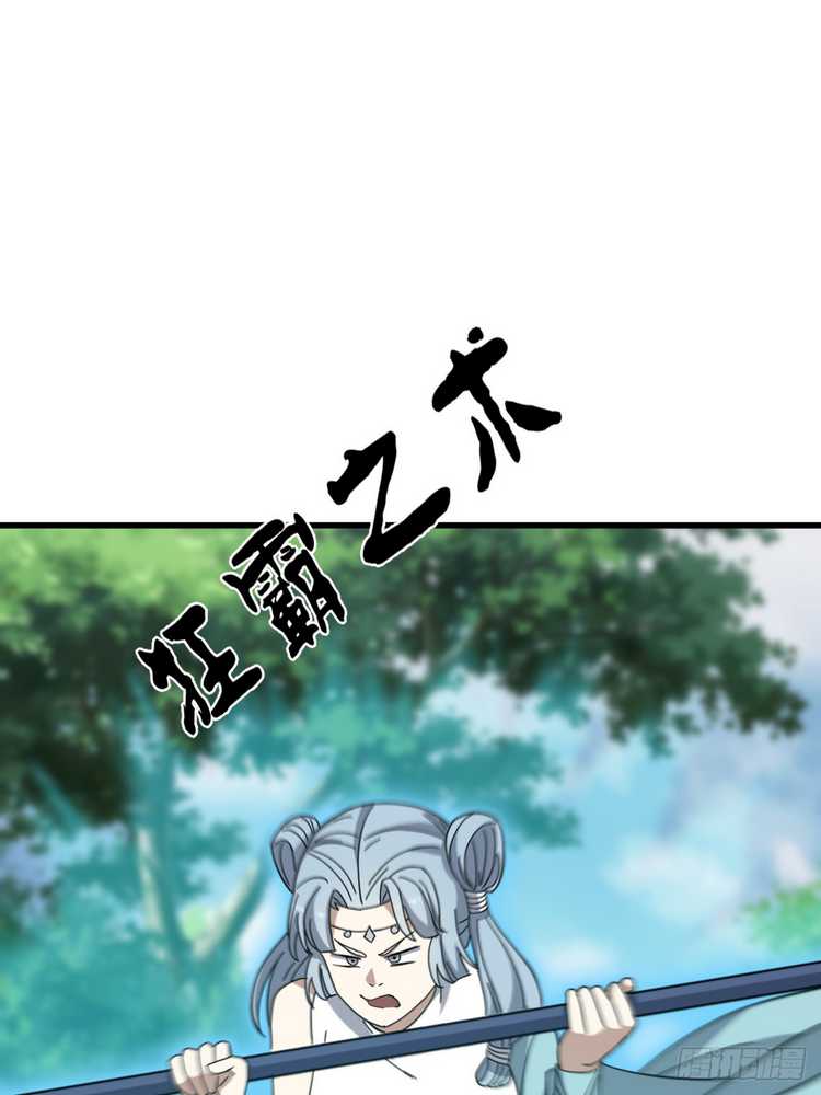 Invincible After a Hundred Years of Seclusion