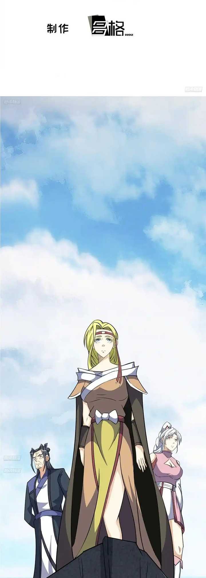 Invincible After a Hundred Years of Seclusion