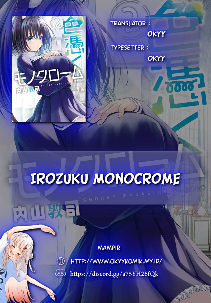 Irozuku Monochrome Chapter 21