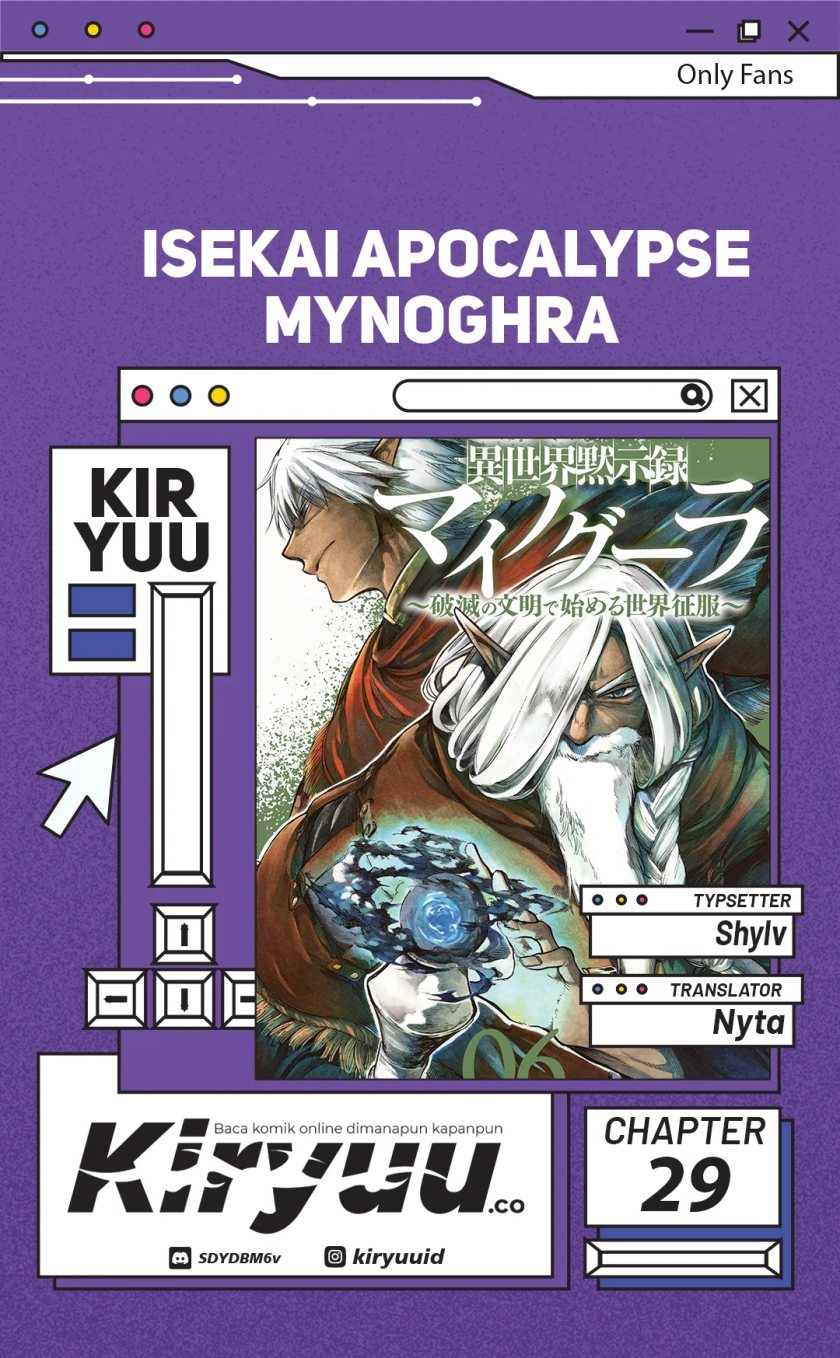 Isekai Apocalypse MYNOGHRA ~The conquest of the world starts with the civilization of ruin~