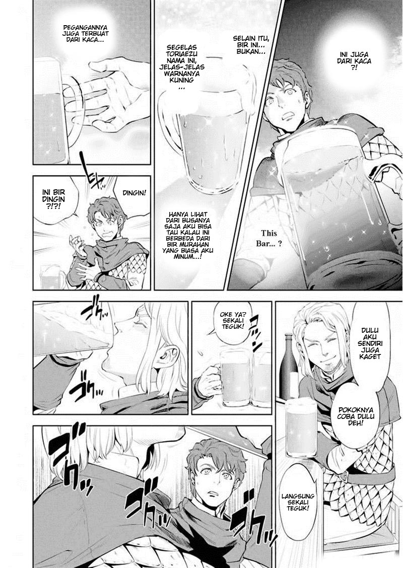Isekai Izakaya “Nobu”
