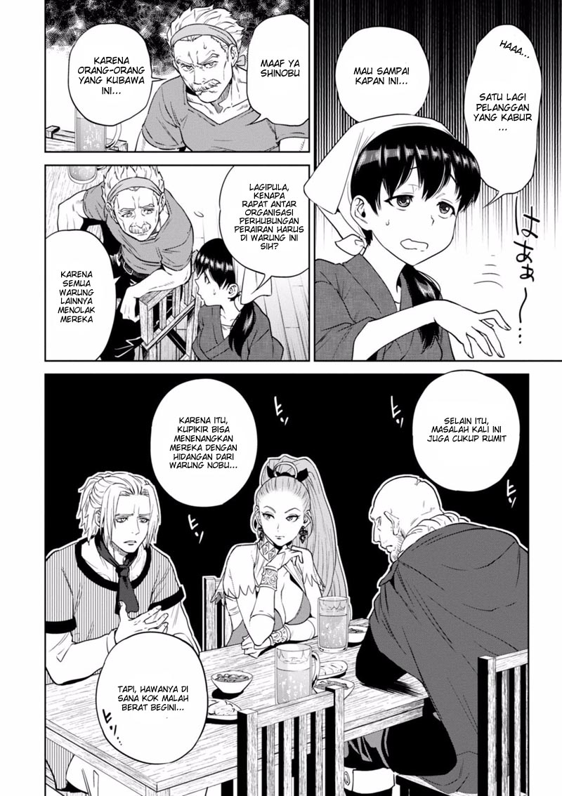 Isekai Izakaya “Nobu”