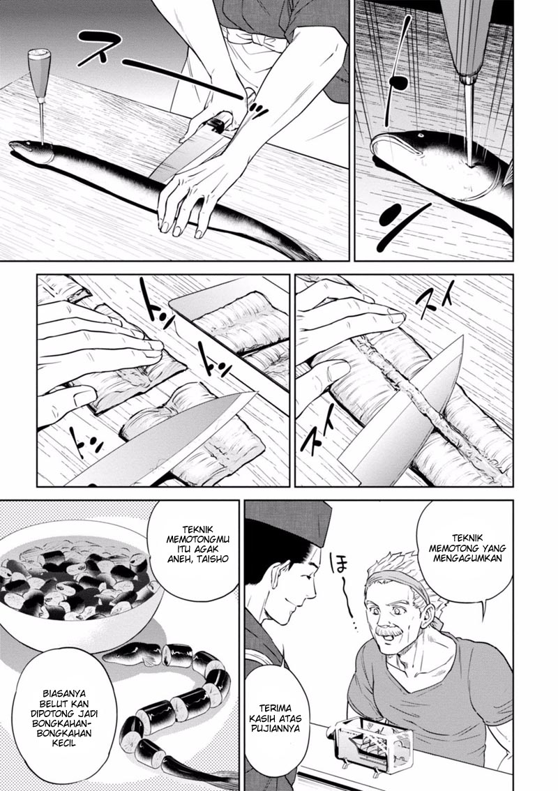 Isekai Izakaya “Nobu”