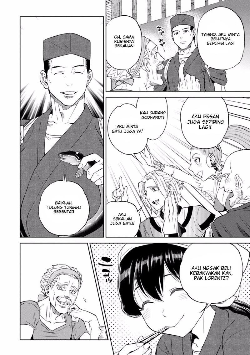 Isekai Izakaya “Nobu”