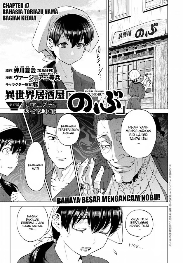 Isekai Izakaya “Nobu”