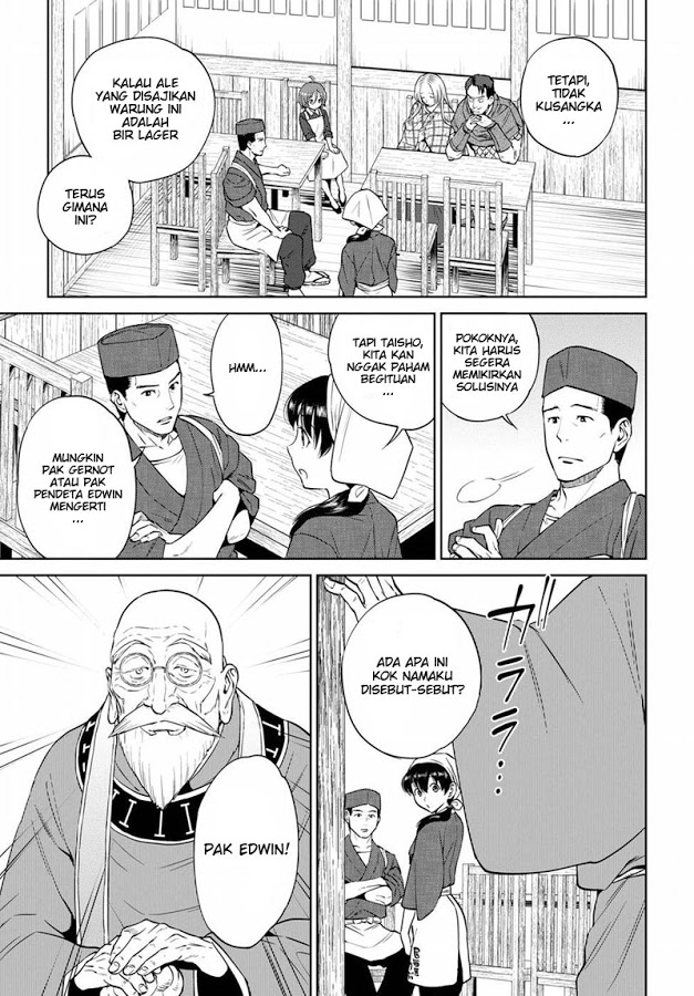 Isekai Izakaya “Nobu”