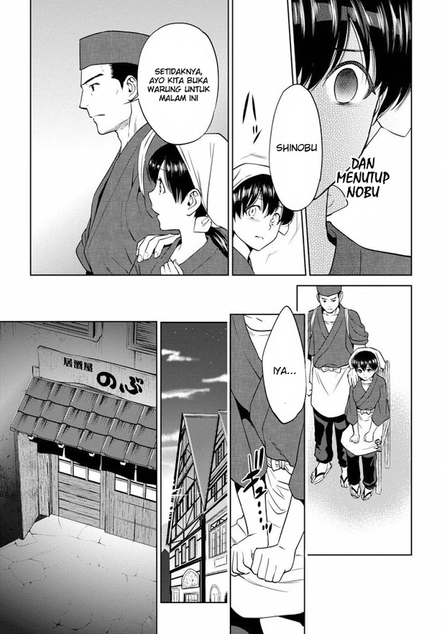 Isekai Izakaya “Nobu”