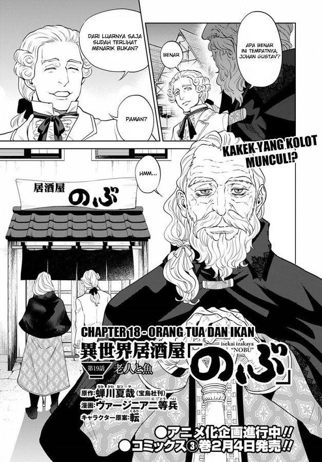 Isekai Izakaya “Nobu”