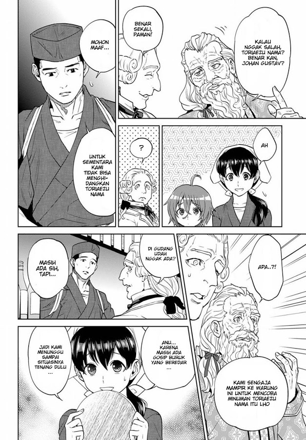 Isekai Izakaya “Nobu”