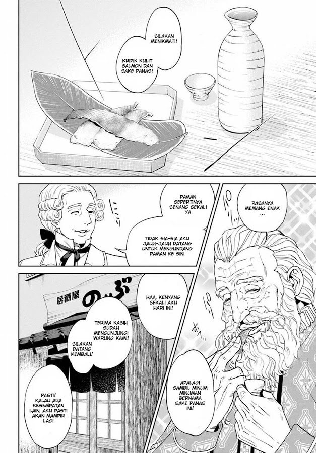 Isekai Izakaya “Nobu”