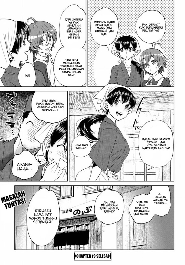 Isekai Izakaya “Nobu”