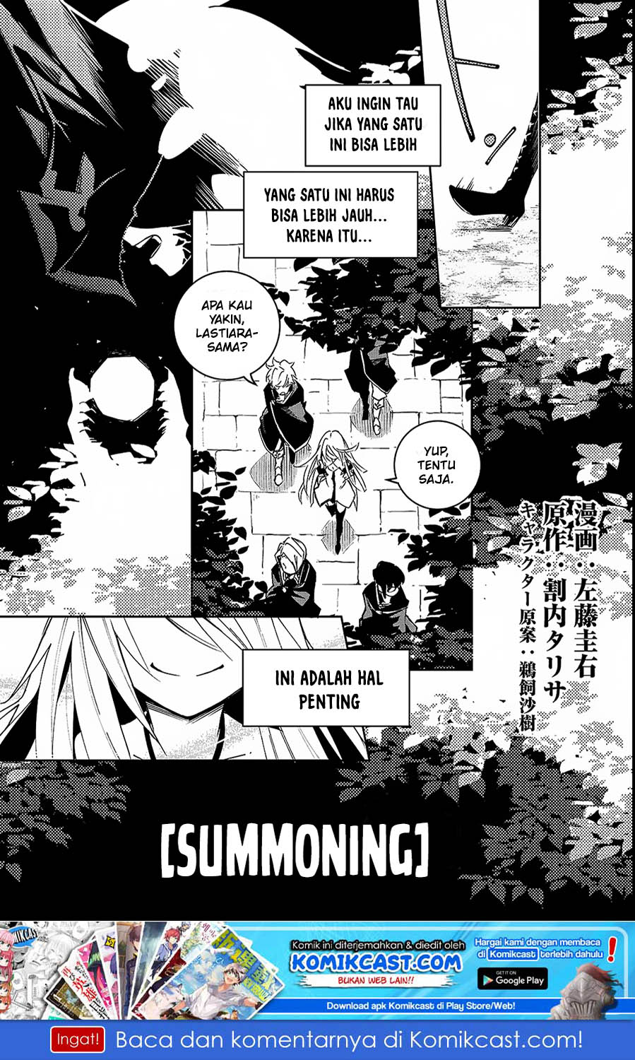 Isekai Meikyuu no Saishinbu o Mezasou